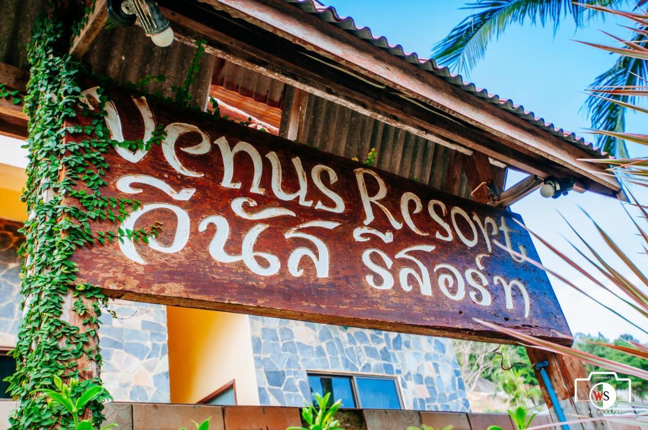 Venus Resort Haad Rin Dış mekan fotoğraf